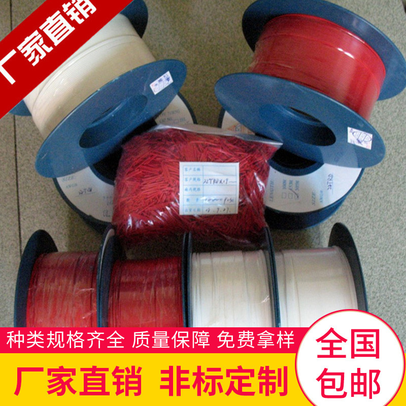 荐 高温铁氟龙套管 聚四氟乙烯套管 高压铁氟龙热缩管批发