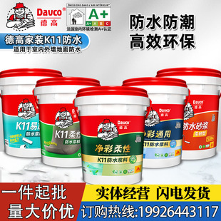 �¸߷�ˮ�{��K11��ɫ���g��ͨ���ͼ��b�N���l���g���⠝��픷�ˮ