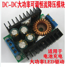 DC-DC�������{�a���a������10A̫��ܳ��LED��܇�d�Դģ�K