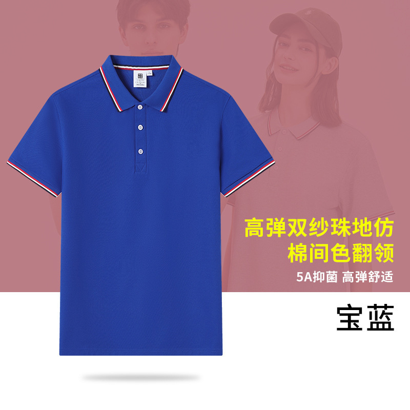 アイスシルクポロシャツカスタムロゴ作業服インターネット有名人の同じスタイルの会社企業作業服広告シャツ作業服|undefined