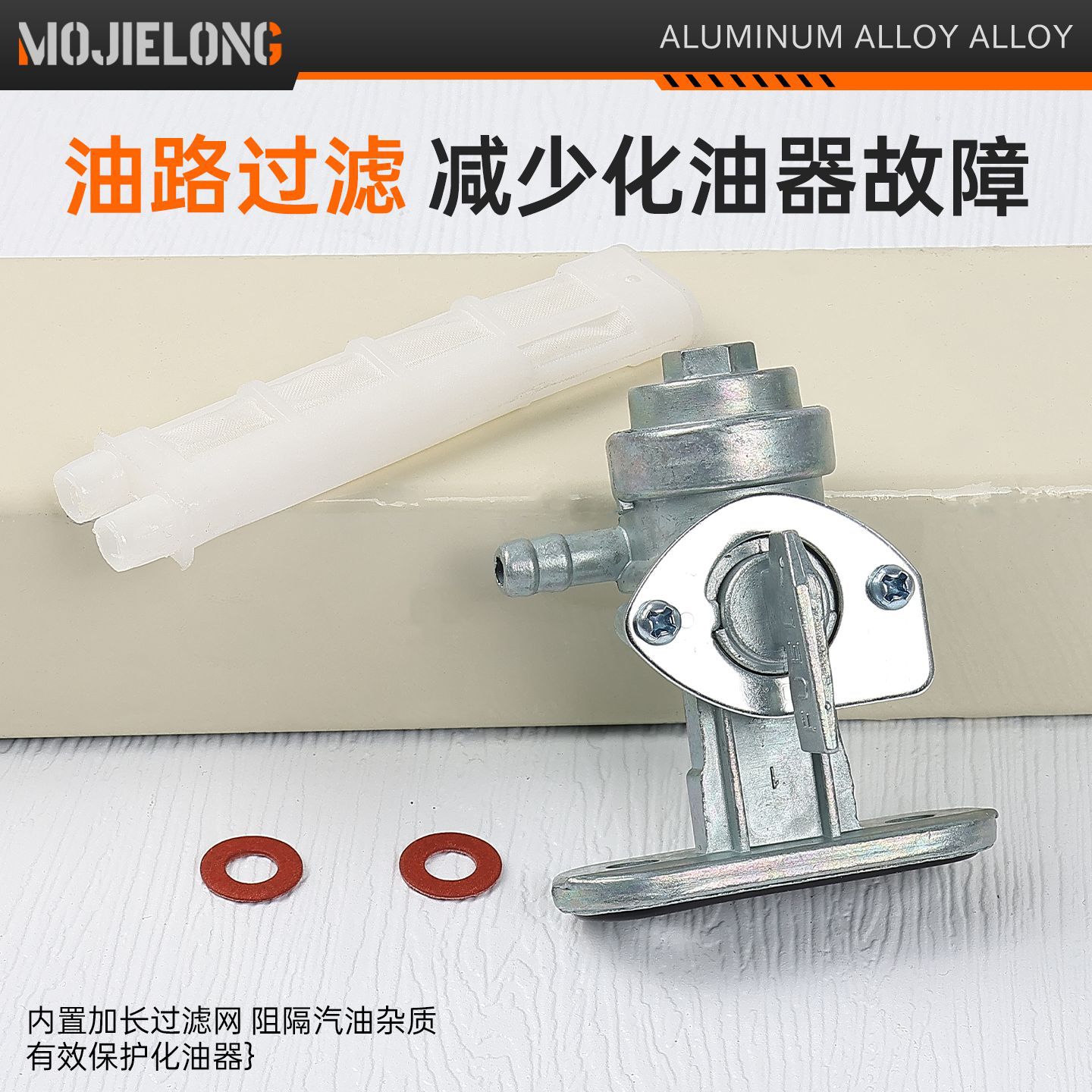 Cuchillo de motocicleta hijo GS125 interruptor de aceite príncipe GN taladro leopardo interruptor de tanque AX100 Qianjiang interruptor de combustible al por mayor