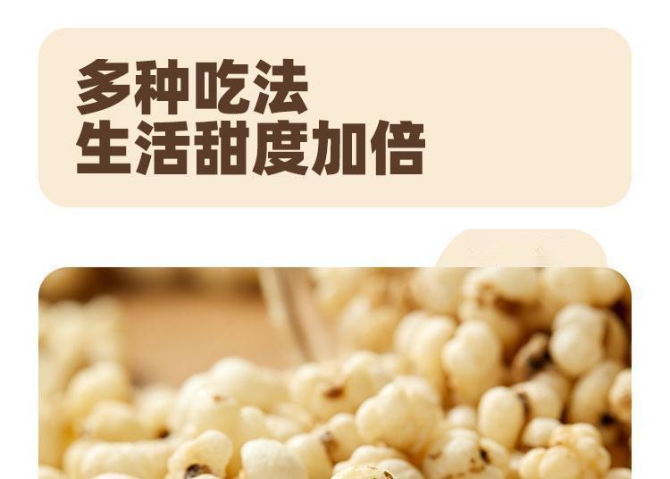 Roasted Coix Seed Yi Mi Ren 100g Dried Job's Tears for Herbal Tea and Soup in use