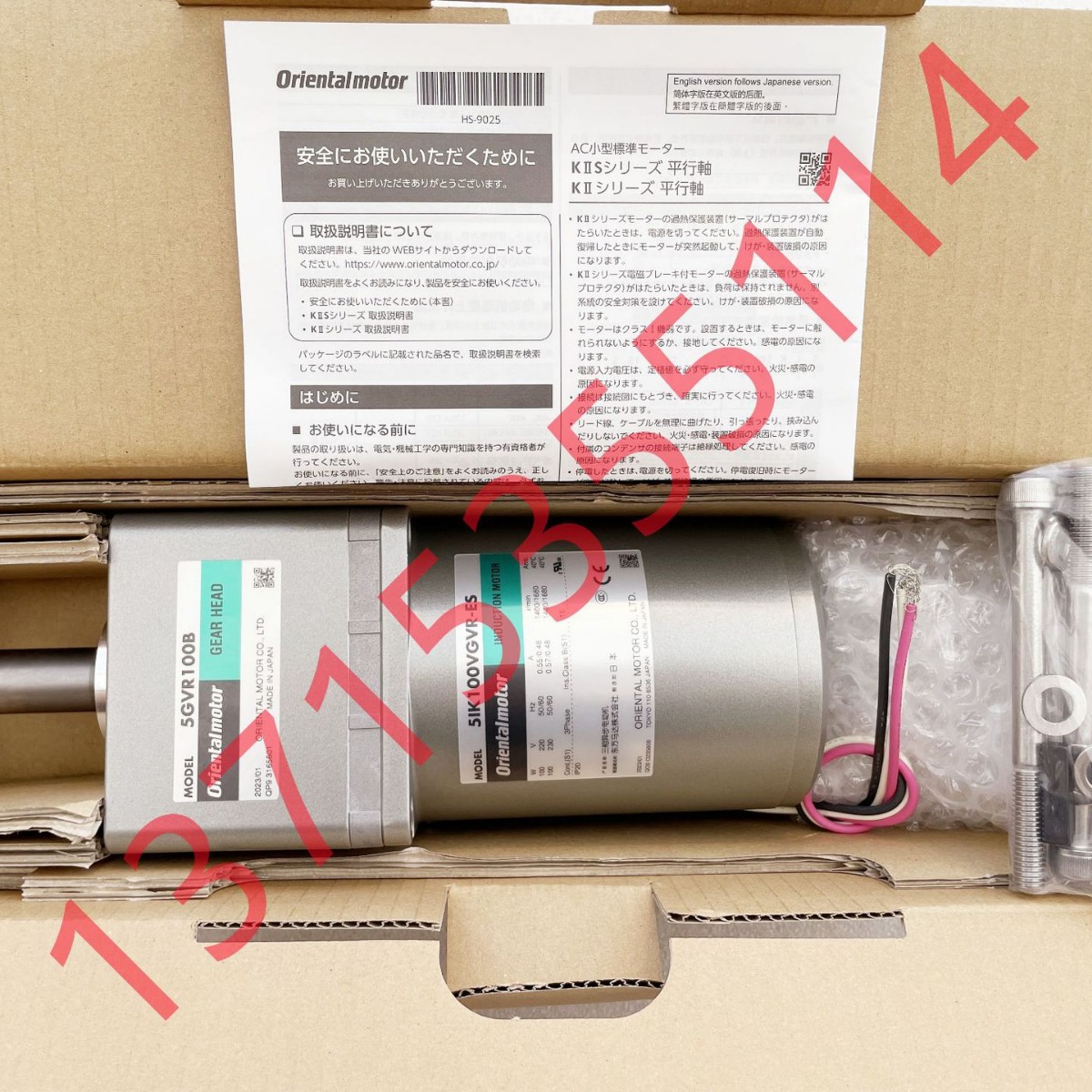 代理东方马达RK566BAE-N5 RK5913ACT RK543AA PK544AA RK545AA/BA