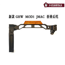 �¿� GHW MOD1 JMAC �����X�߶�Ʒ�|�ۯB�����ģ�����
