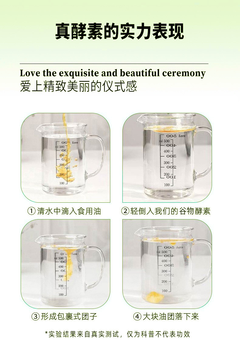 Taiwan Probiotic Multi-Grain Enzyme Powder (果蔬酵素) — Fruit & Grain Dietary Fiber Drink Mix quality and texture