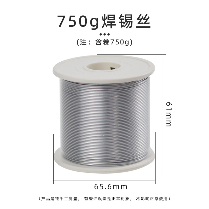 750 г жестяной линии [диаметр 0,8]