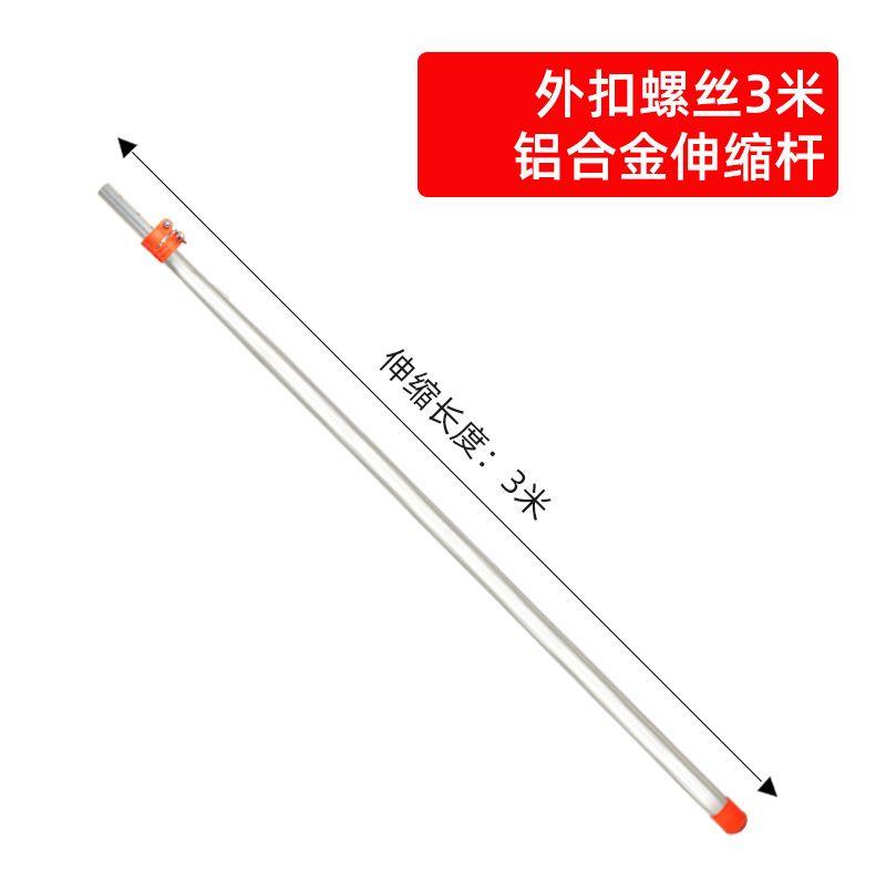 Tijeras de podar aéreas telescópicas de cuatro ruedas que ahorran mano de obra Sierra de rama alta tijeras de rama gruesa árbol tijeras de rama alta herramientas de jardín