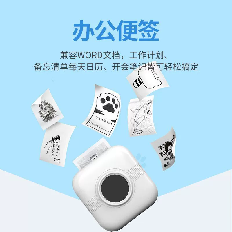 Маленькая портативная принтер для школьников, Bluetooth