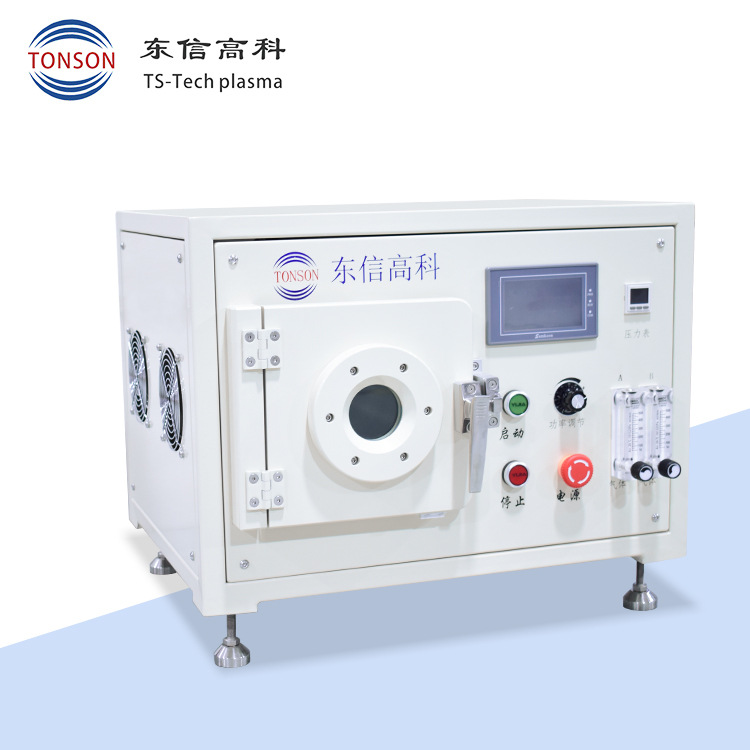 小型等离子体表面处理仪 材料表面活化清洗改性设备 小批量实验