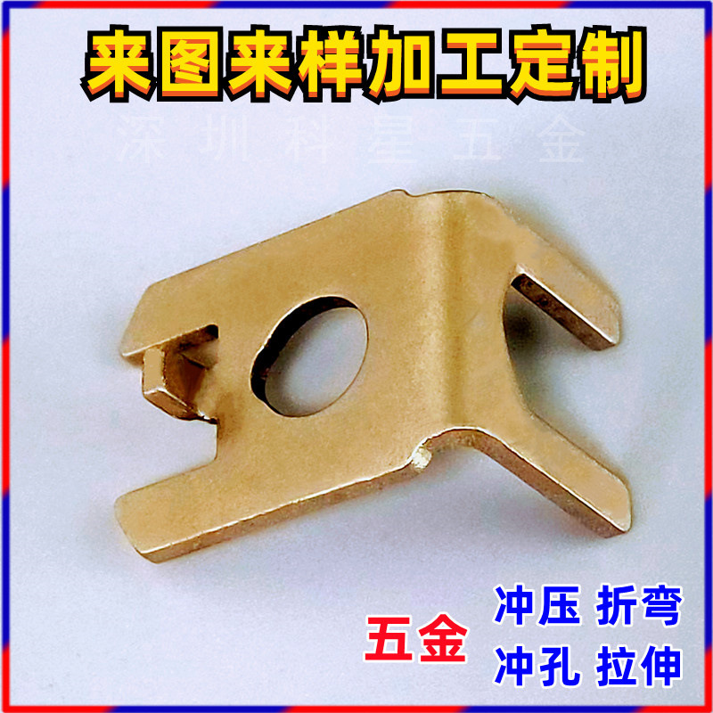 小五金件冲压加工 小铁件 配重铁 配重块 屏蔽罩冲压件 冲压折弯