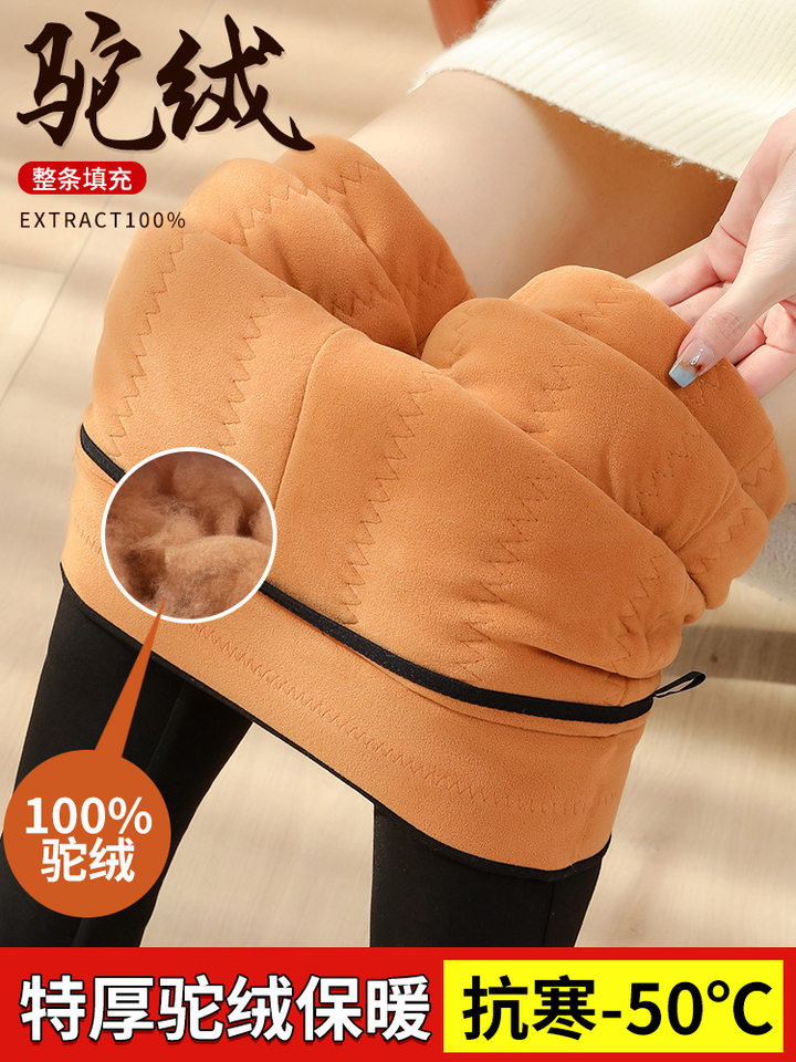 Quần legging nữ lót nhung dày dặn cạp cao giữ ấm mùa đông có đệm đầu gối — Quần Giữ Ấm bằng lụa 100% dày, Quần lụa nhung cừu 100% dày, Quần Giữ Ấm bằng lụa 100% dày [có đệm thắt lưng và đệm đầu gối], Quần giữ nhiệt bằng len 100% dày [có đệm thắt lưng và đệm đầu gối]