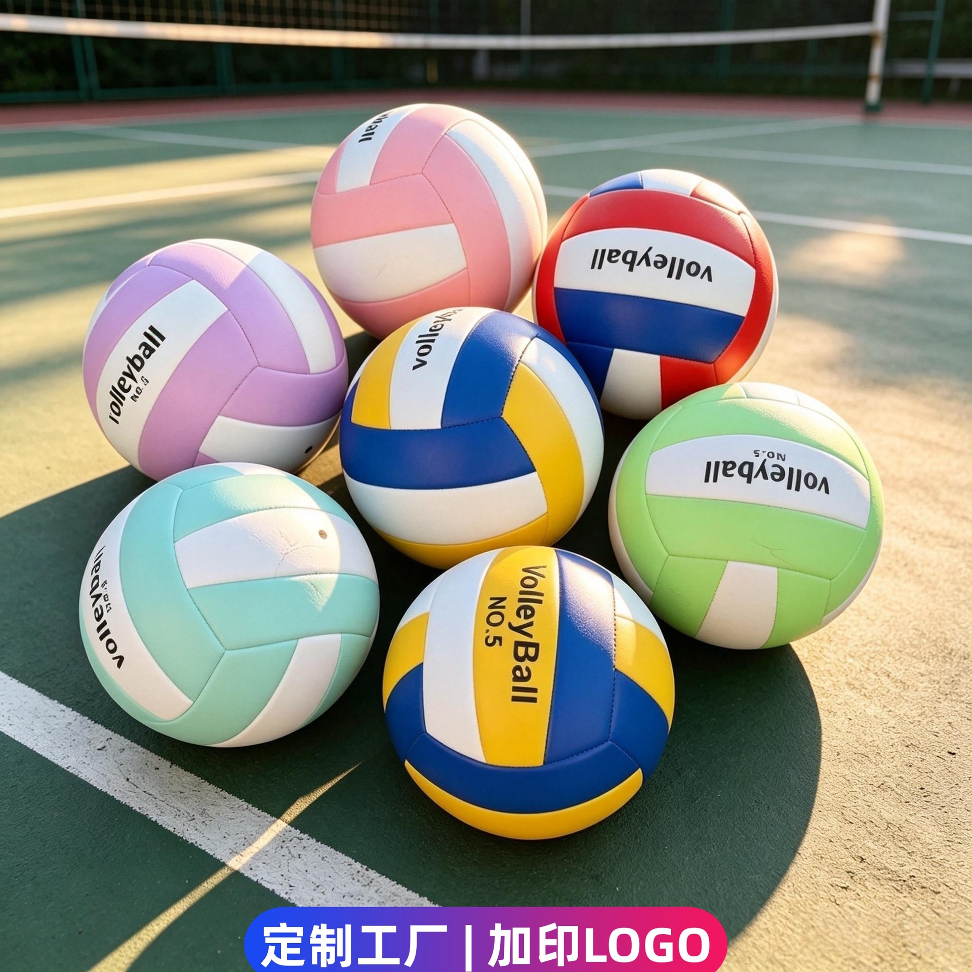Ballon de volley-ball n°5 pour l'entraînement et la compétition des élèves du collège et du primaire, cousu à la machine, épaissi, vente en gros de ballons de volley-ball universels.