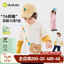 ��7A�־����ོ���ͯ�كɼ�T������Ůͯ�L�����´��b��ͯ�·���