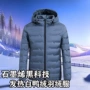 新品保暖发热科技羽绒服
