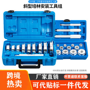 义乌市跨世五金工具有限公司
