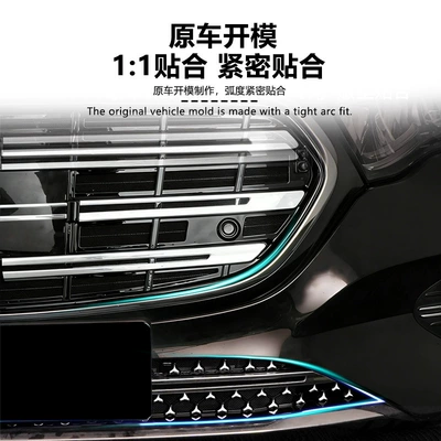 protection modification accessory, Automobile anti-insect net