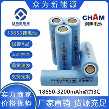 18650늳3200mAh3C늄܇늌ƄԴ늄ӹ