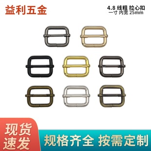 One inch iron wire Japanese buckle backpack with length adjustment buckle luggage hardware accessories rectangular metal pull buckle