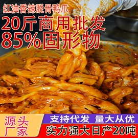 鸡肉类;鸡肉零食;鸭肉类