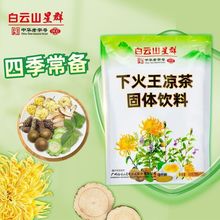 ���ɽ��Ⱥ�»������y���~�Ȳݽ���廨����w���