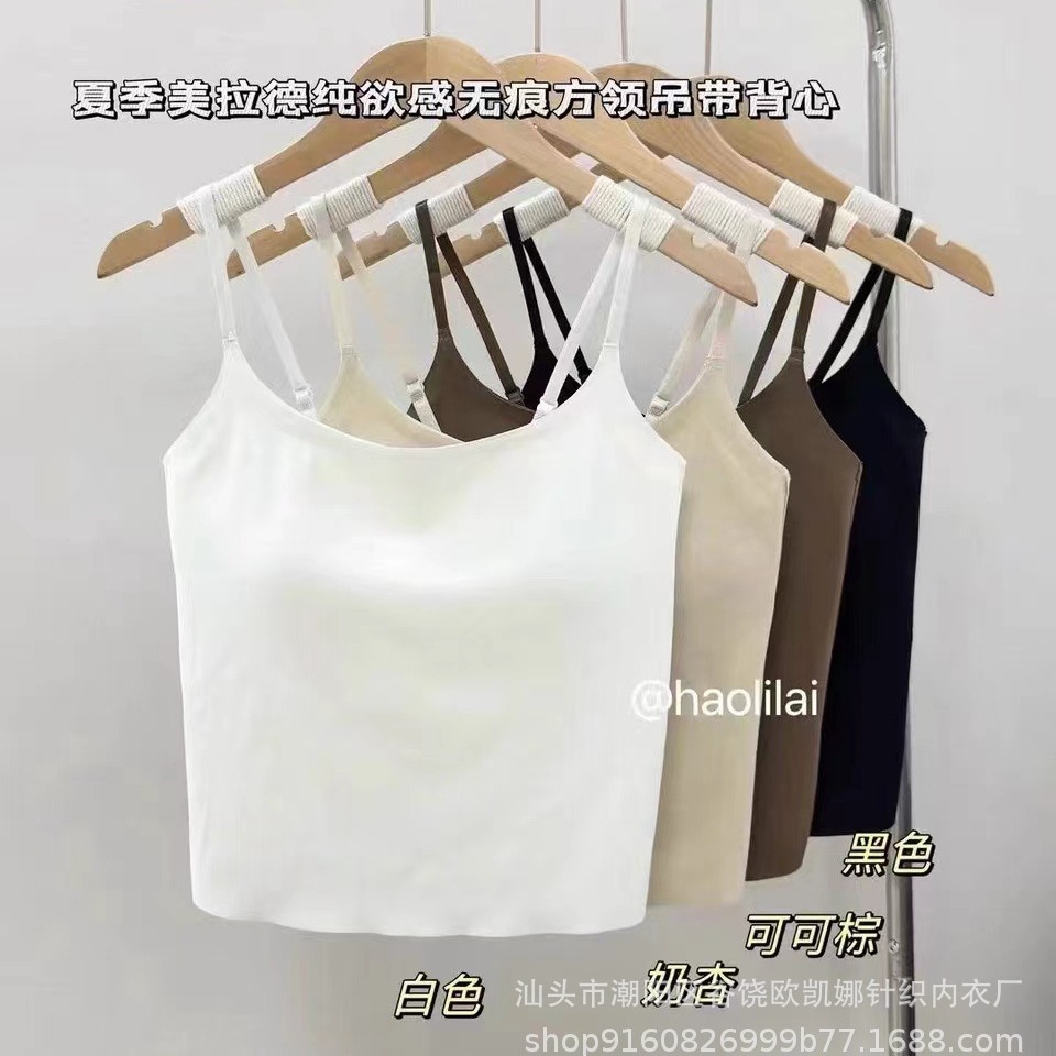 Thirteen Lines Simple Maillard Traceless Square Collar Camisole All-in-One Cup Ice Silk Sleeveless Beauty Back Base Tube Top Women