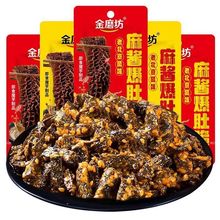 ��ĥ��ë�����u���Ǵ�С��ʳ���eС�Է�֭����ˬ���e�W�tʳƷ���l