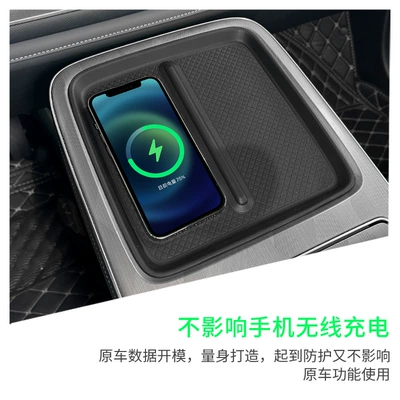 Console Protection Anti-Slip Mat Supplies, Anti-slip mat