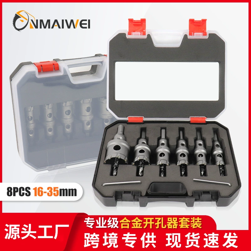 Амазонка Трансграничная Специально для сплава Набор отверстий 8PC16-35 мм металлическая пластина из нержавеющей стали