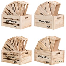 实木木框箱储物收纳木条箱子超市陈列道具长方形木箱装饰木筐定