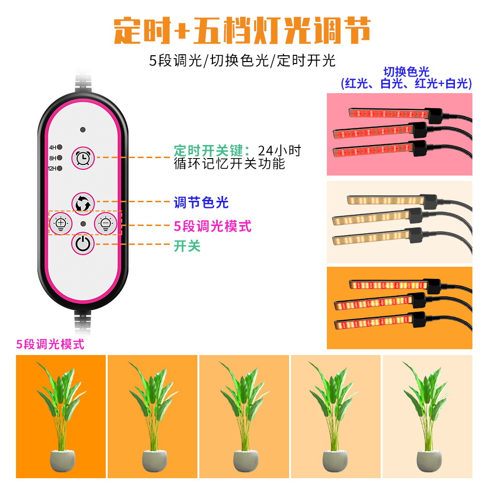 谦润照明植物生长灯LED落地式三角架植物灯全光谱室内植物补光灯