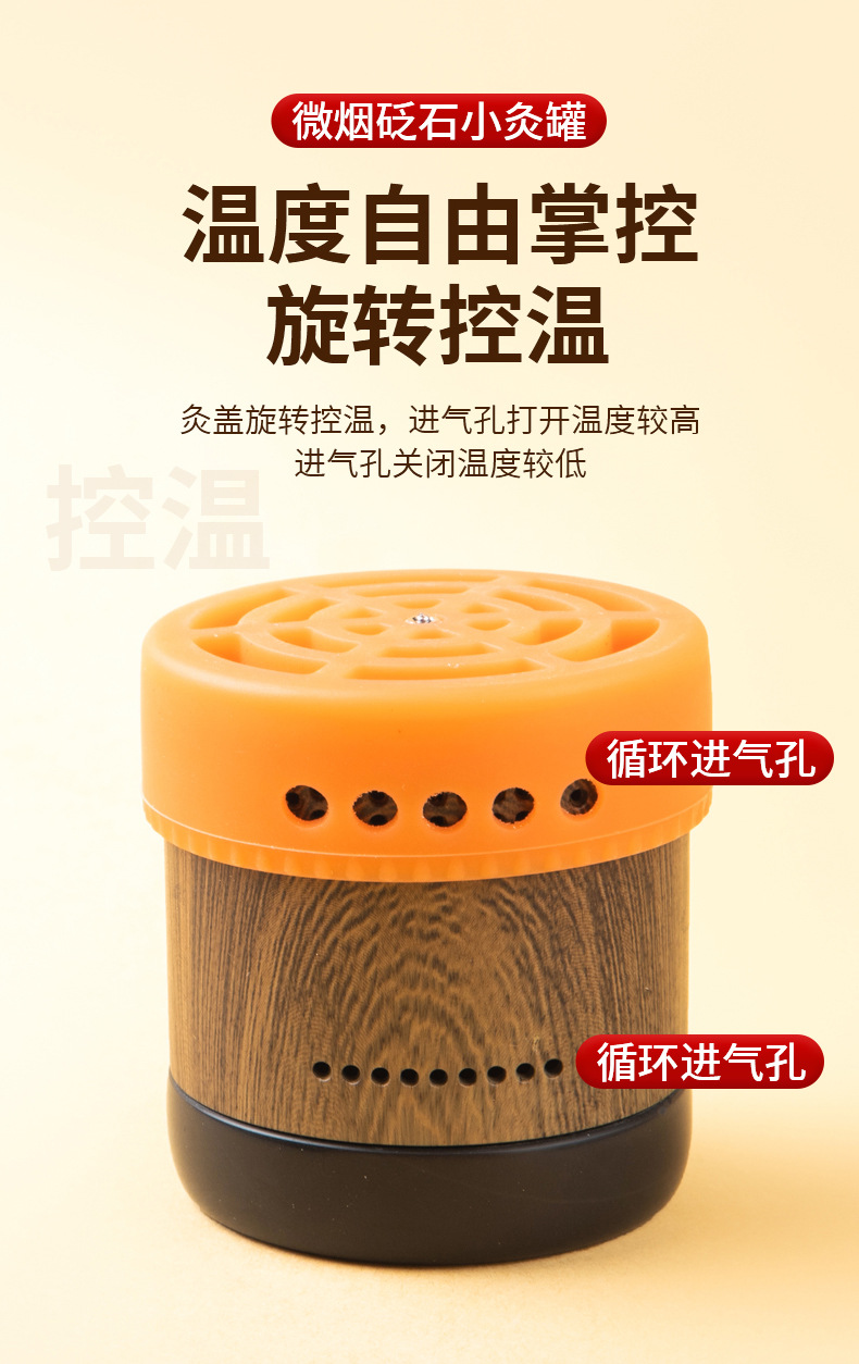 Bian Stone Moxibustion Jar Facial Massage Cupping Tool for Spa and Home Wellness quality and texture