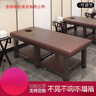 Special Massage Therapy Bed for Bed and Courtyard, Traditional Chinese Medicine Massage Bed, Body Beauty Bed with Hole, Home Ear-Picking Bed
