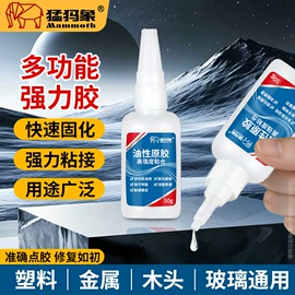 密封胶;改性硅烷;复合型胶粘剂
