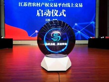 启动仪式灯柱全息3D启动发光揭牌立柱道具开幕式庆典仪式立体创意