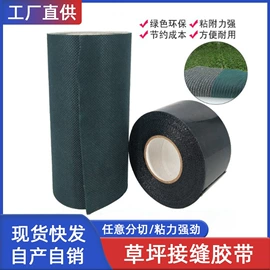 工业产品胶带;封装打包胶带;其他胶带