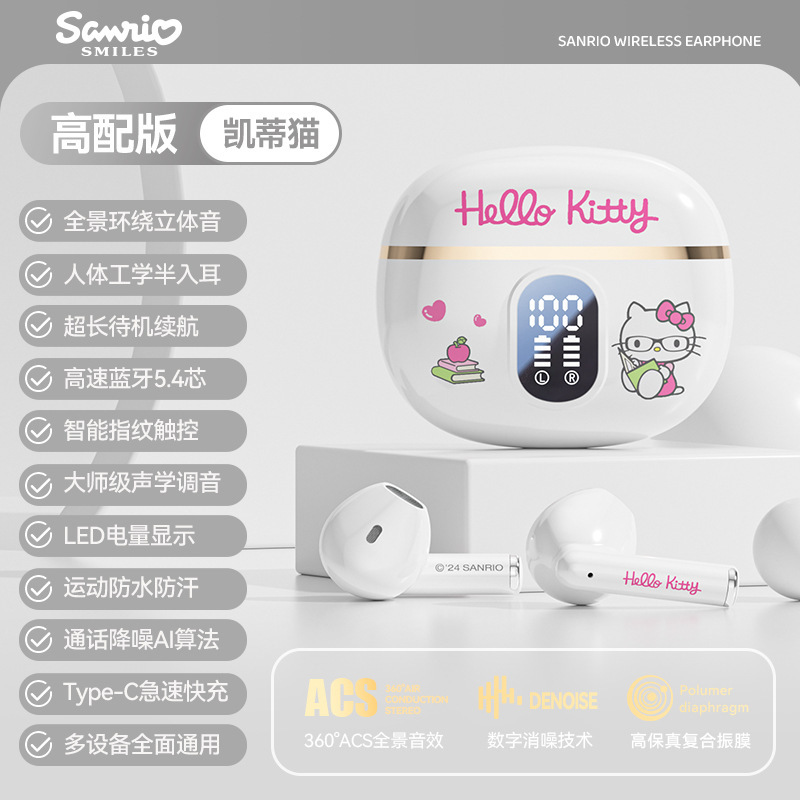 サンリオ/Sanrio Bluetooth ヘッドセット超長バッテリー寿命ワイヤレスセミインイヤーノイズリダクション高品質漫画ヘッドセット|undefined