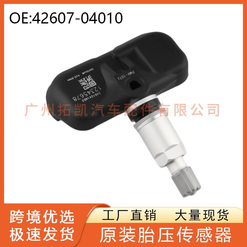 42607-04010 PMV-107J Lexus Sensor de presión de neumáticos para piezas de automóviles Lexus