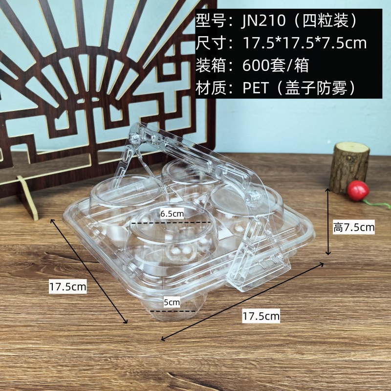 Caja de embalaje de cupcake portátil, 4 cápsulas transparentes desechables, bandeja de postre de seis cápsulas, caja de embalaje de tazas de crema