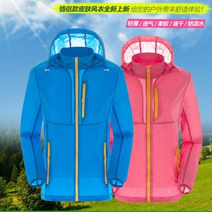Outdoor skin clothing men's and women's skin windbreaker sunscreen clothing windbreaker logo design graphic