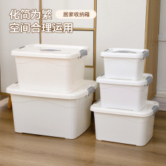 厚みのある収納ボックス家庭用プラスチッククリームスタイルの収納大容量衣類収納ボックス蓋付きデスクトップ収納ボックス