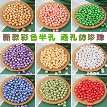 �¿��ɫ12mm���ͨ�ןoɫ����������� 2̖���U���� DIY�ֹ�����
