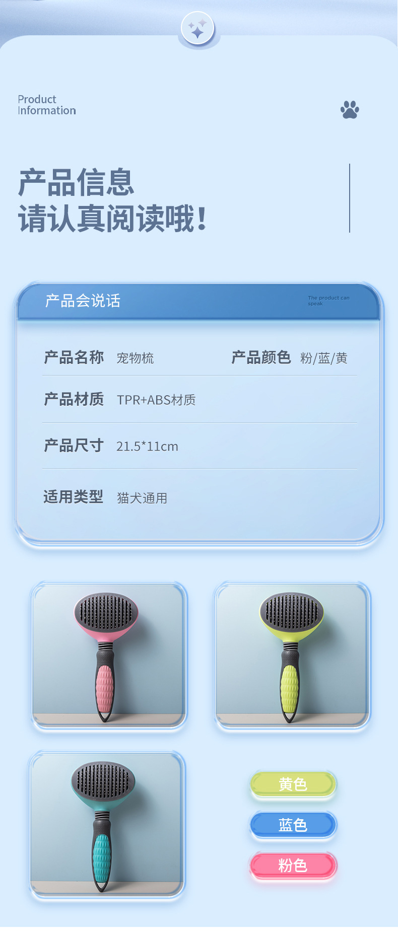 详情页_07.jpg