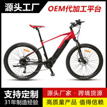 27.5Ӣ��늄�����܇ 500w 48v mtb����늙Cɽ��ebike