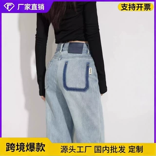 浅蓝色高腰阔腿牛仔裤女2026早春新款宽松显瘦设计感直筒拖地裤子