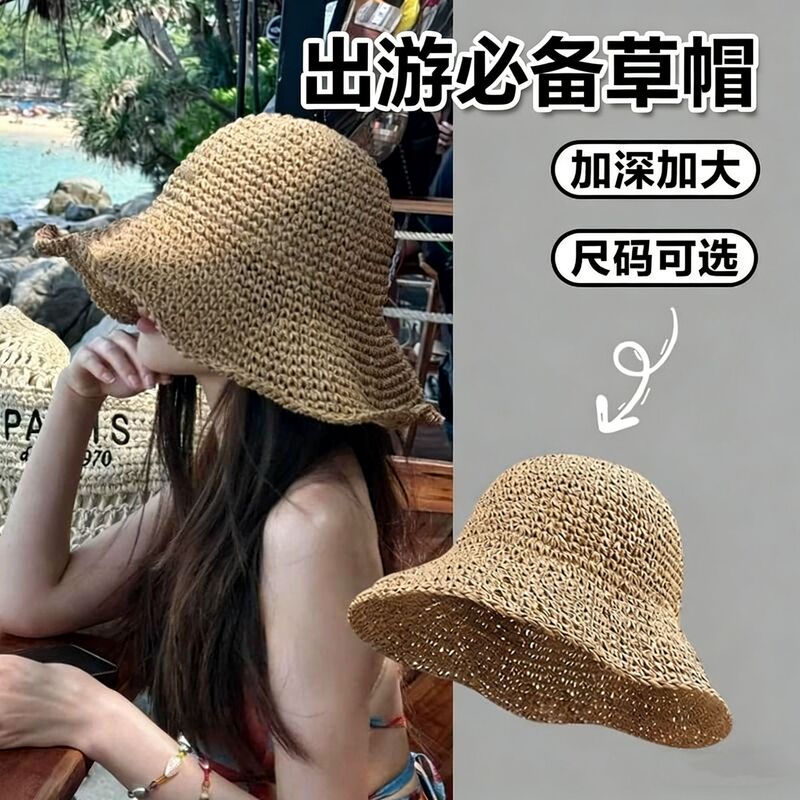 Hand-Woven Straw Hat for Women, New Summer Beach Vacation Hat, Straw Sunshade Sun Protection Hat, Cool Hat Hand-Woven Straw Hat for Women, New Summer Beach Vacation Hat, Straw Sunshade Sun Protection Hat, Cool Hat