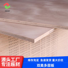 ���l18mm������Ӱ�Ҿ߰�E0������о�����z�ϰ��N�����b؛��