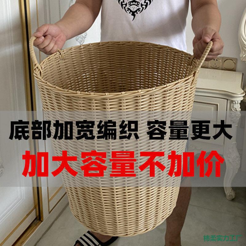 Storage Basket Japanese-Style Hotel Linen Storage Bucket Imitation Rattan Woven Towel Rattan Woven Hair Salon Dirty Clothes Basket Dirty Clothes Basket Hair Salon Storage Basket Japanese-Style Hotel Linen Storage Bucket Imitation Rattan Woven Towel Rattan Woven Hair Salon Dirty Clothes Basket Dirty Clothes Basket Hair Salon