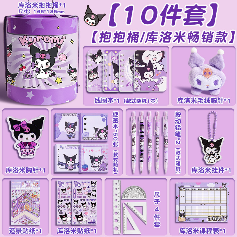 【大量購入割引】幼稚園卒業記念文具抱き桶 子供誕生日プレゼントギフトボックス お土産|undefined