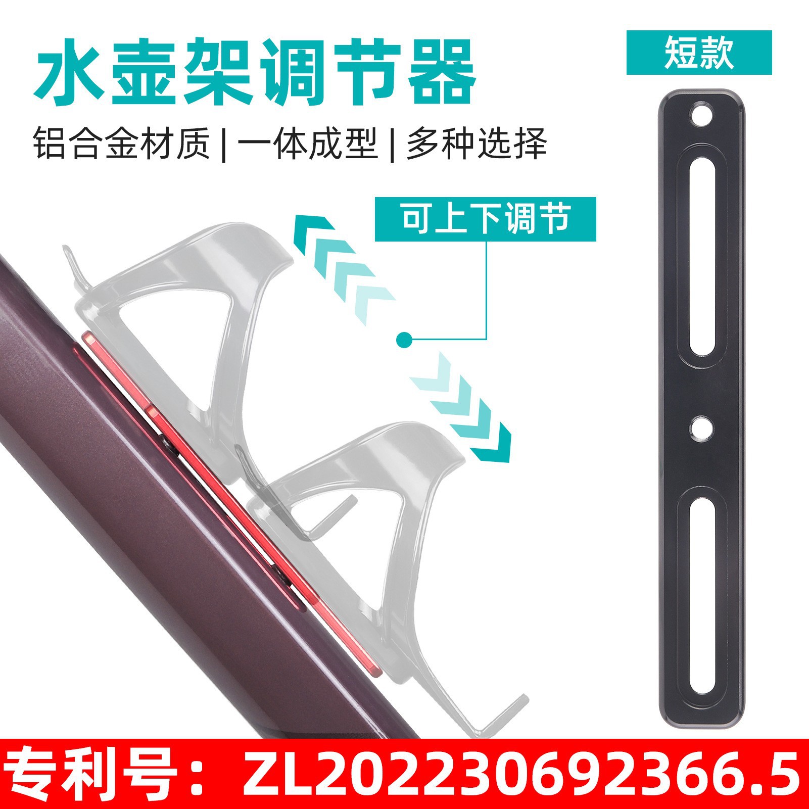 Bicycle Water Bottle Holder Hole Position Adjuster Multi-Function Conversion Seat Road Bicycle Water Bottle Holder Expansion Bracket Seat