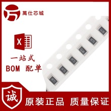 1206贴片电阻 82Ω 82欧 82R 1/4W 精度±1% （50只）